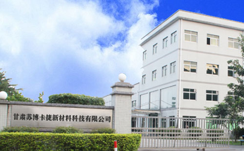 ​苏博卡捷（精密铸造加工）：2025年迈向新的高度